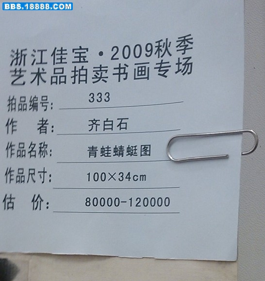 138.jpg