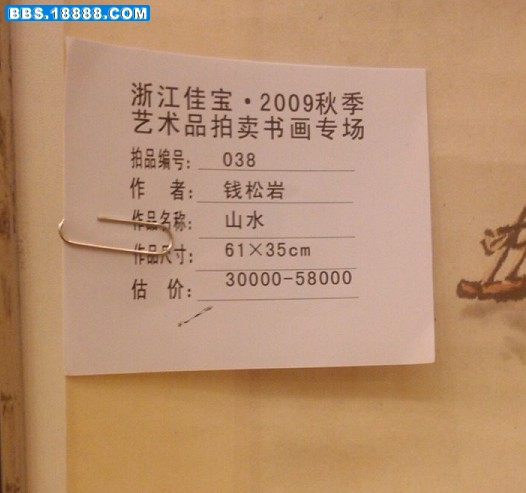 284.jpg