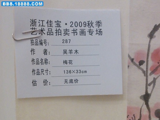 108.jpg