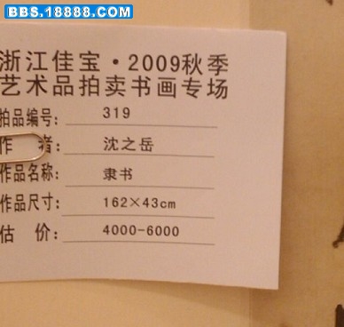 270.jpg