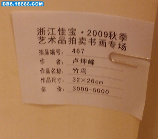 469.jpg