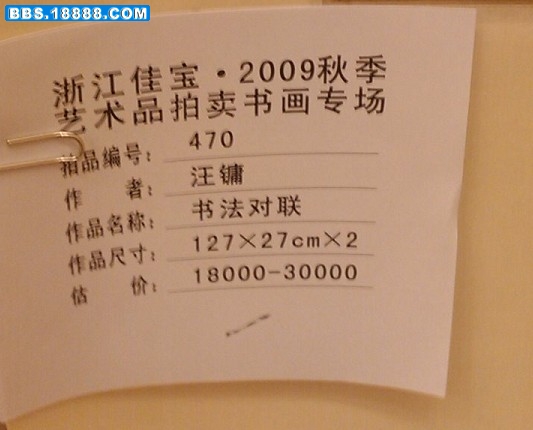 467.jpg