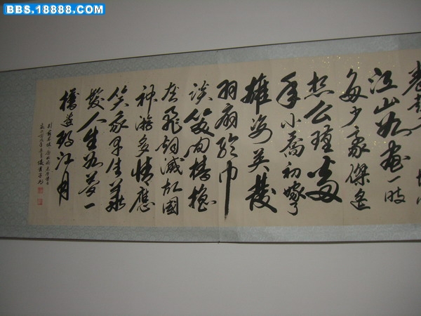 CIMG5191.JPG
