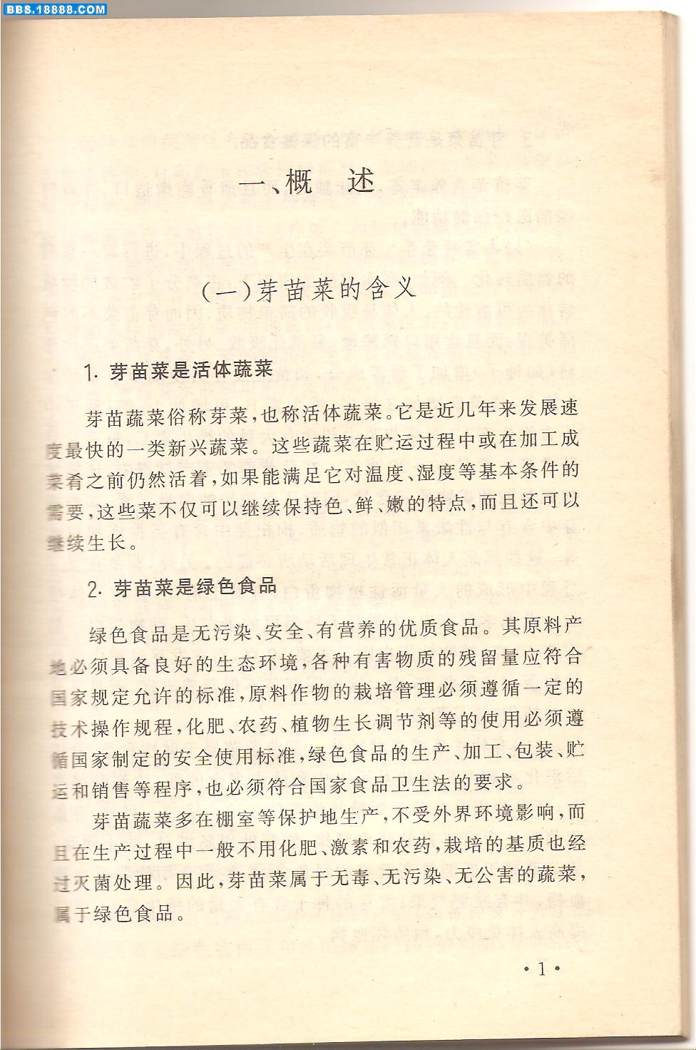 照片 004.jpg