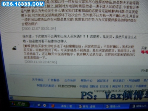 照片 426_001.jpg