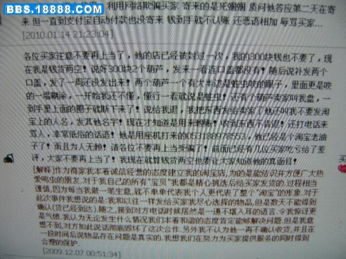 照片 429_001.jpg