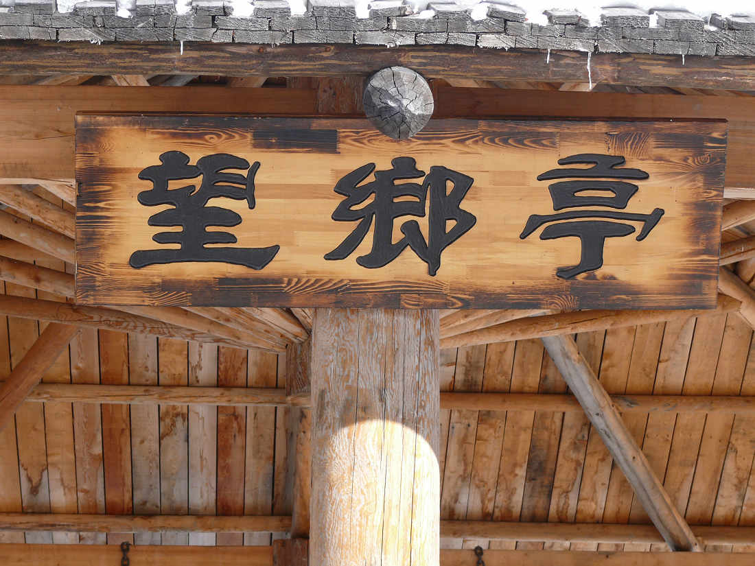 胭脂沟 (2).jpg