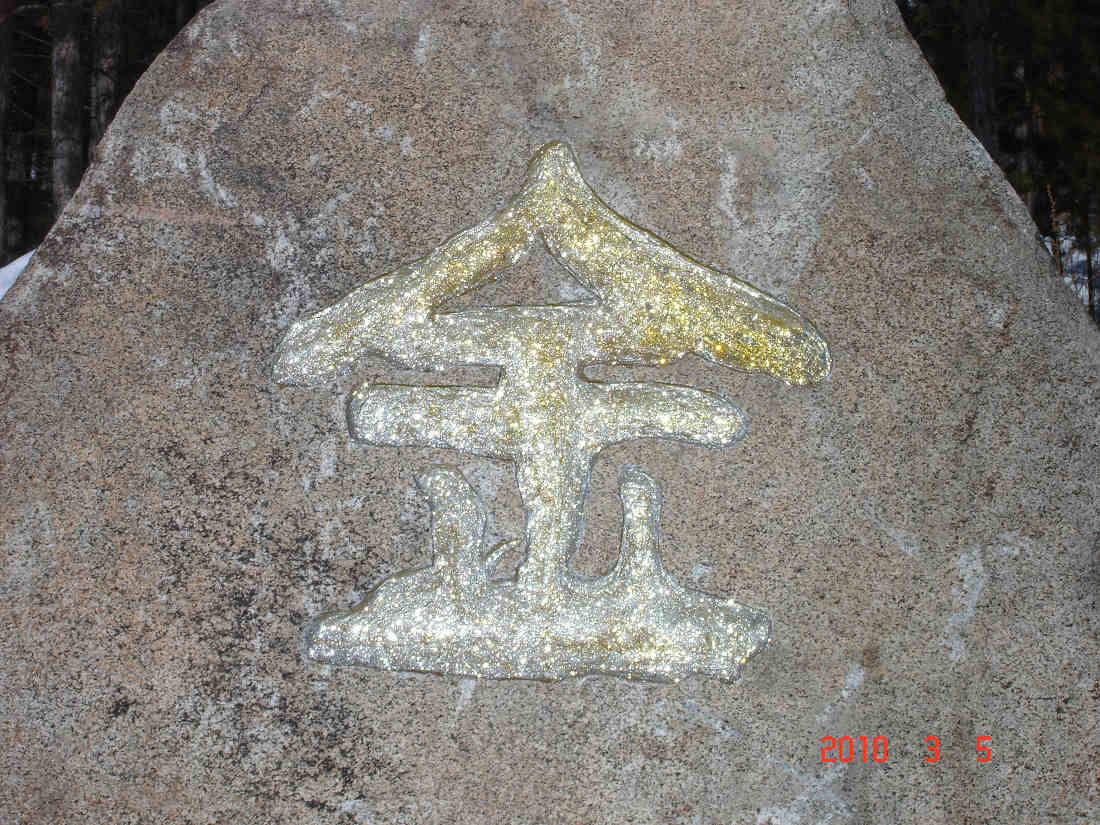 金沟 (2).jpg