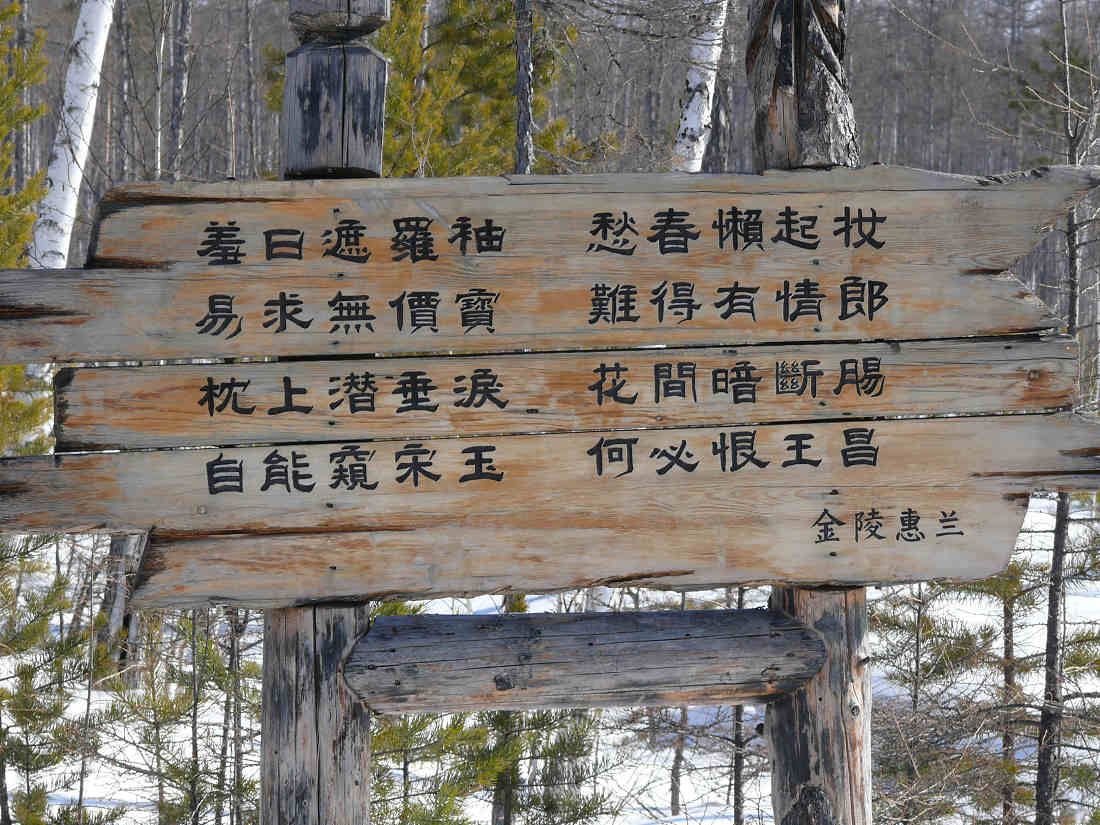 胭脂沟 (10).jpg