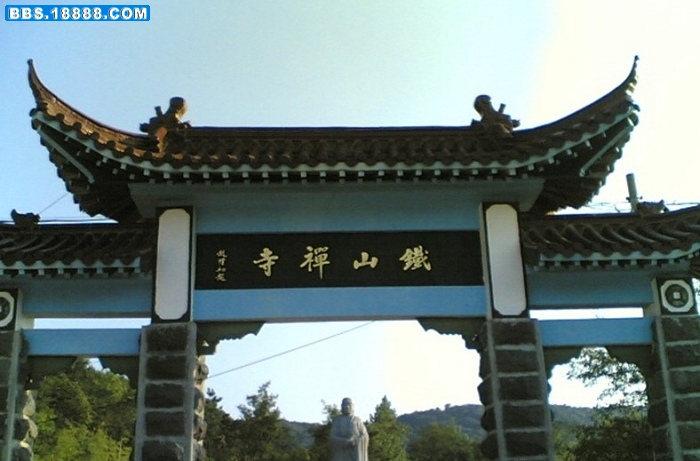 铁山寺森林公园.jpg