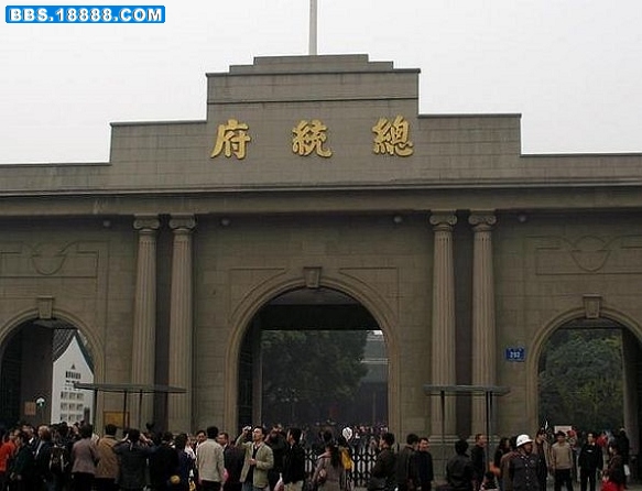 总统府.jpg