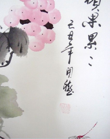 胡开喜硕果累累.jpg