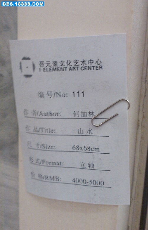 484.jpg