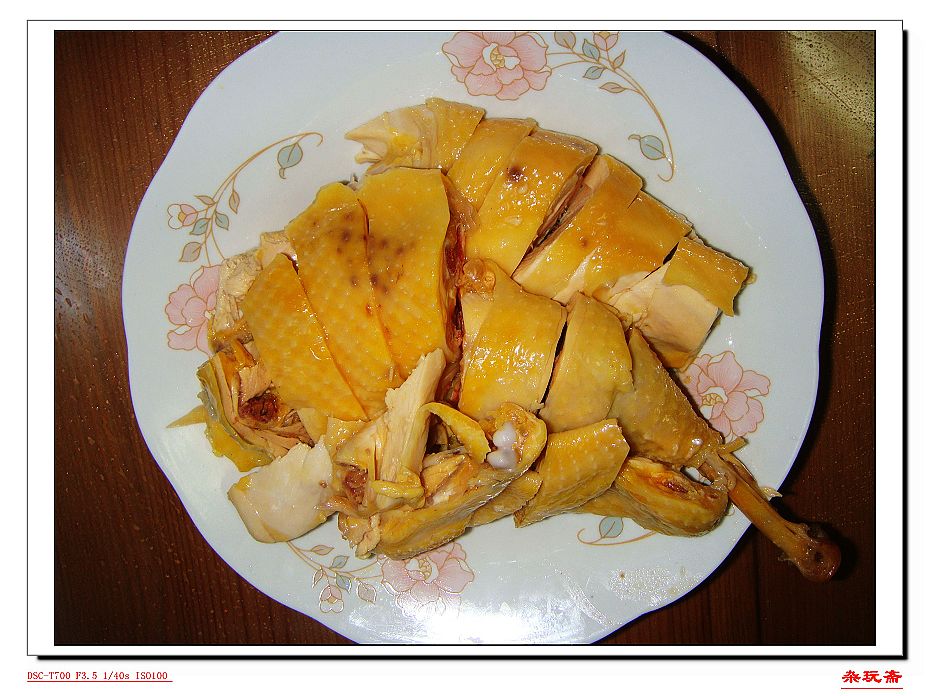 1冷盘.jpg