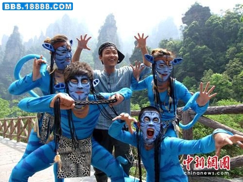 阿凡达.jpg