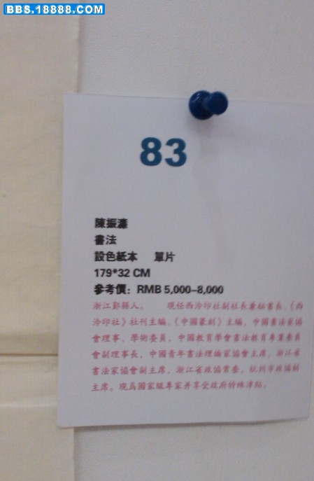 96.jpg