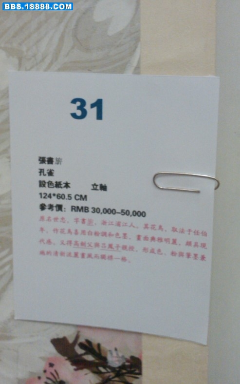 117.jpg