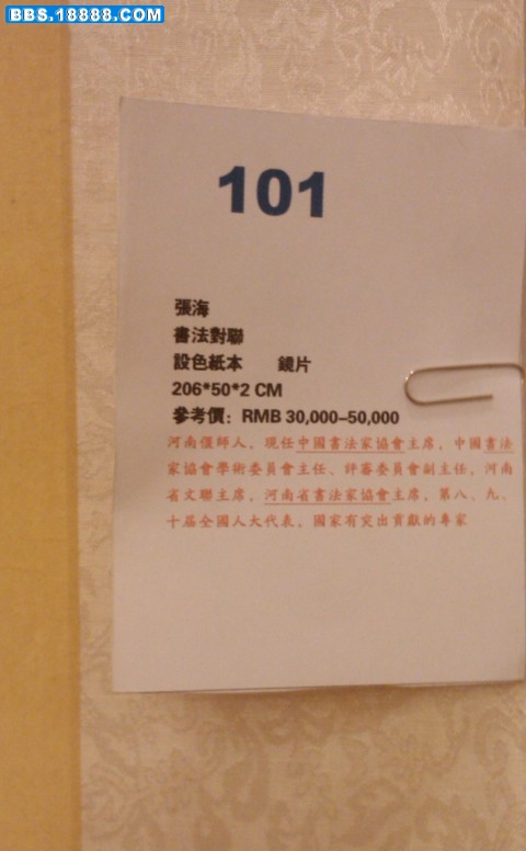 108.jpg
