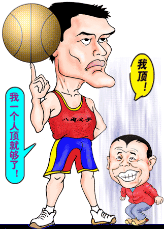 顶3_p1.gif