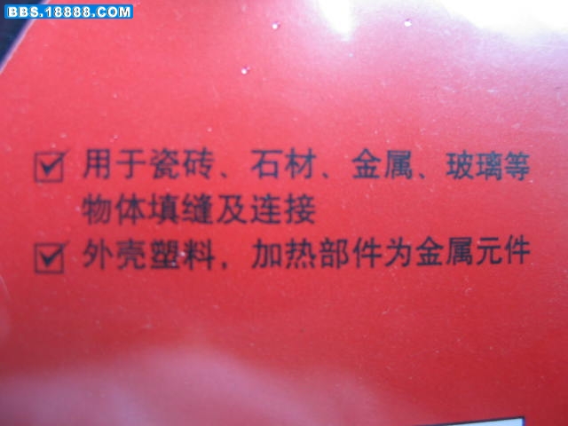 204_0491.JPG