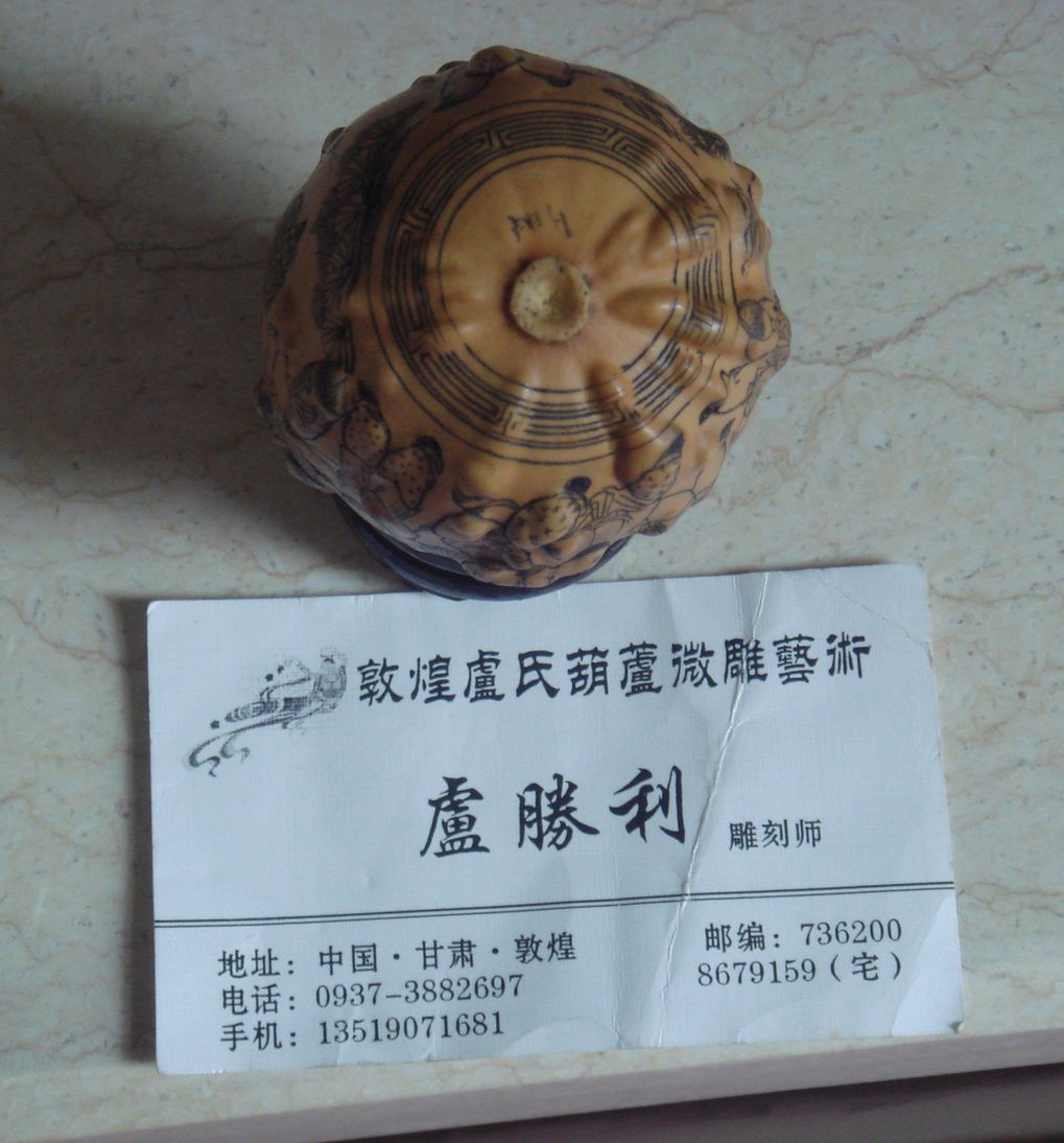 DSC04128.jpg