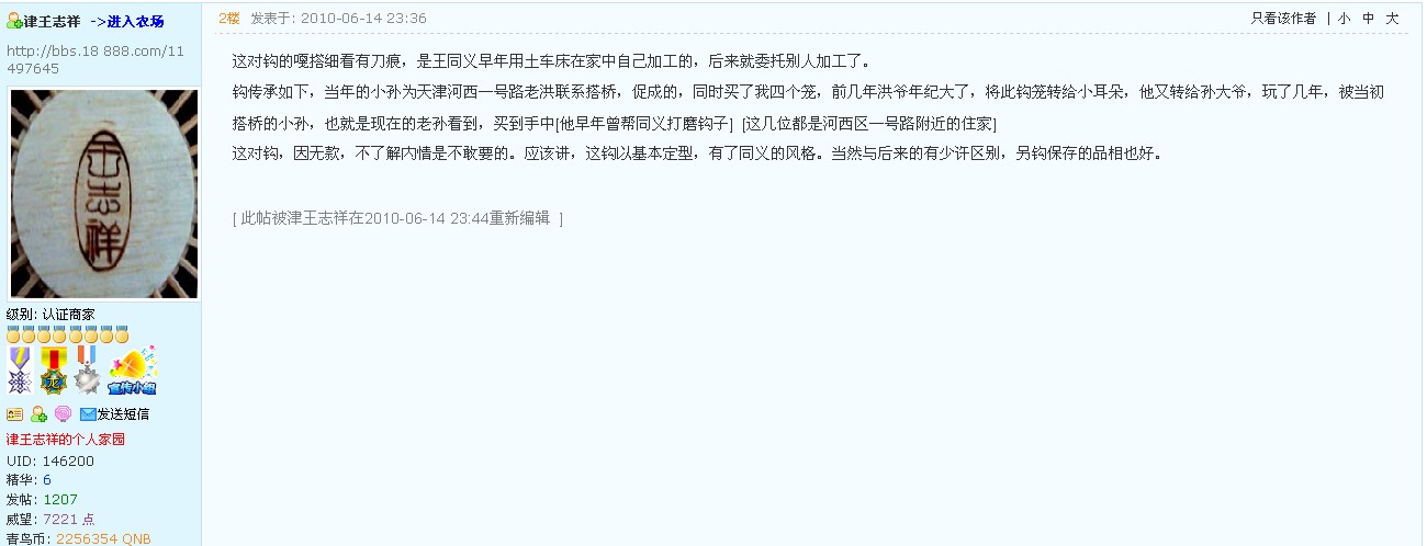 QQ截图未命名211.jpg