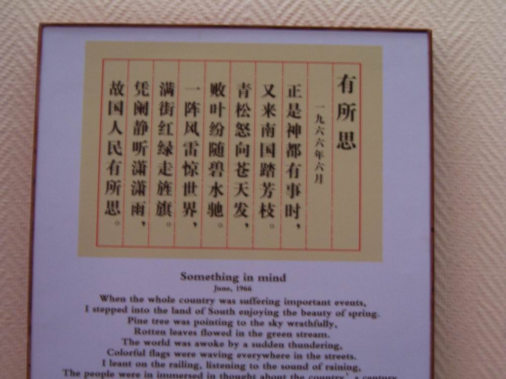 100_8610.JPG