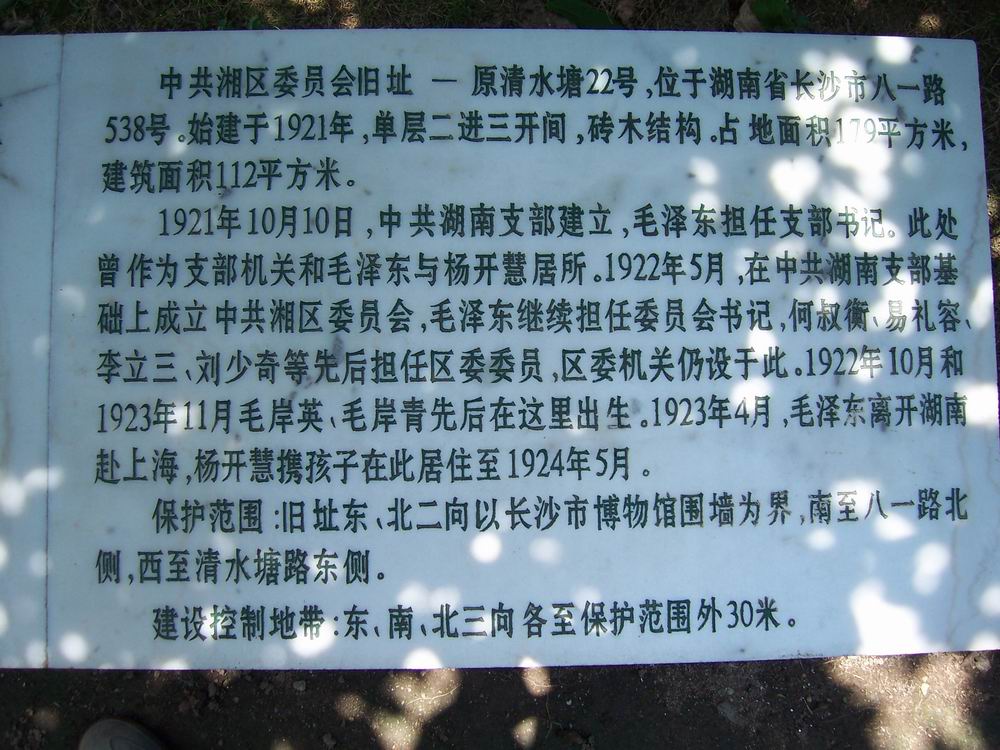100_8656.JPG