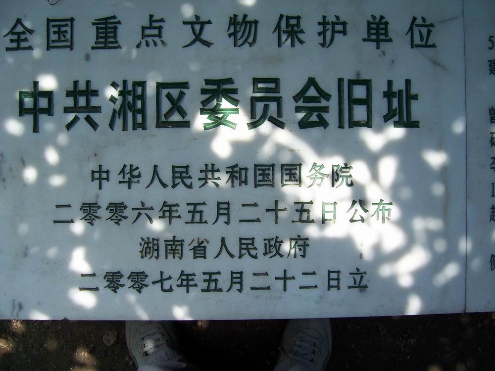 100_8655.JPG
