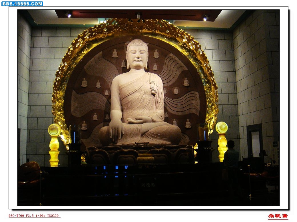 11中台山馆.jpg