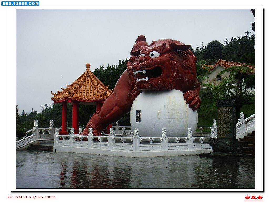 3中台禅寺.jpg