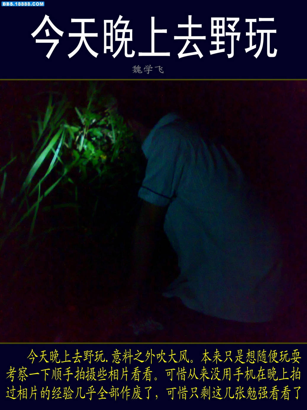 0201007091621.jpg