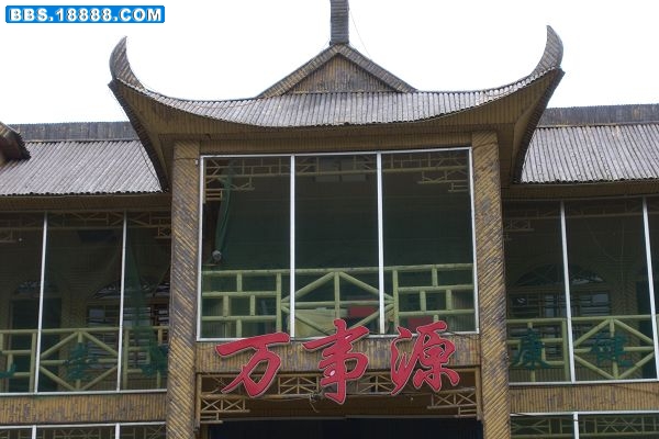 100_6806.JPG
