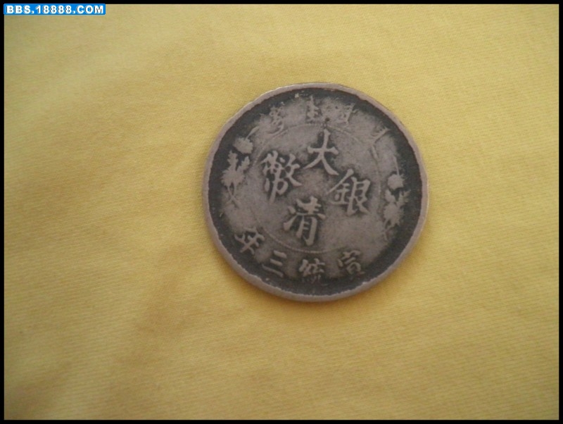 conew_p8250045.jpg