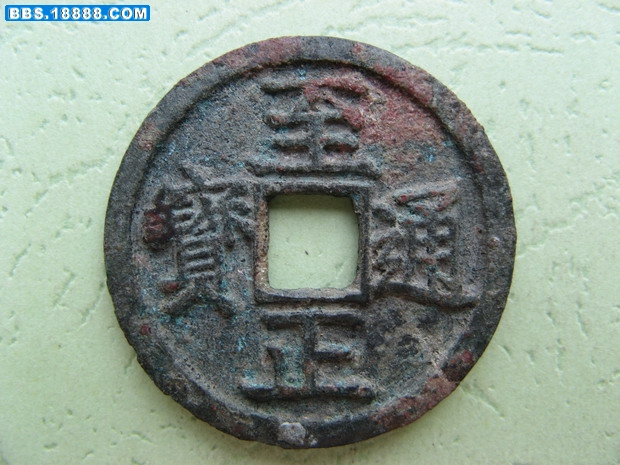 泉录 354.jpg