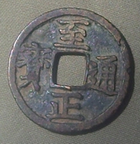 PICT0142.JPG