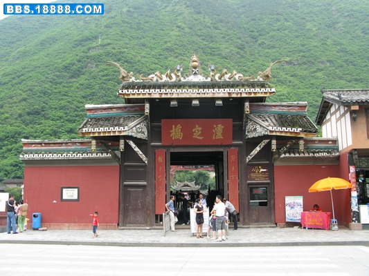 泸定桥头.jpg