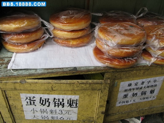 康定8_缩小大小.jpg