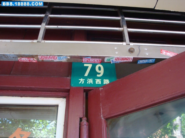 DSC05658.JPG