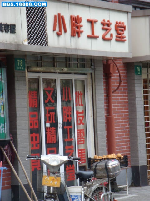 DSC05522.JPG