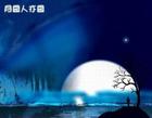 u=4029800885,3416343528&amp;fm=0&amp;gp=0.jpg