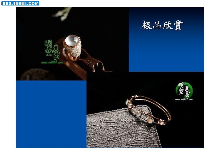 中国玉文化_p0062.jpg
