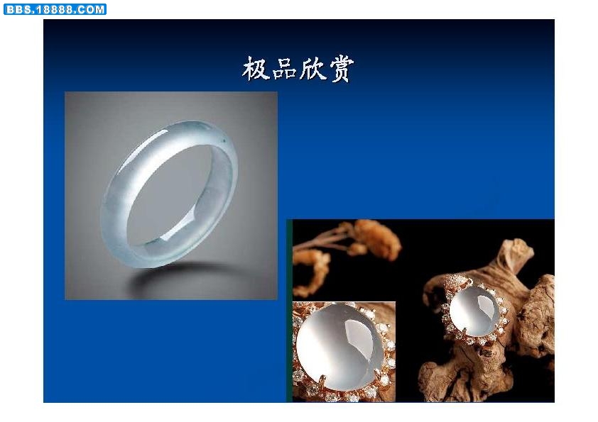 中国玉文化_p0064.jpg