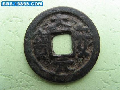 调整大小 刘广志藏泉之2 154.jpg