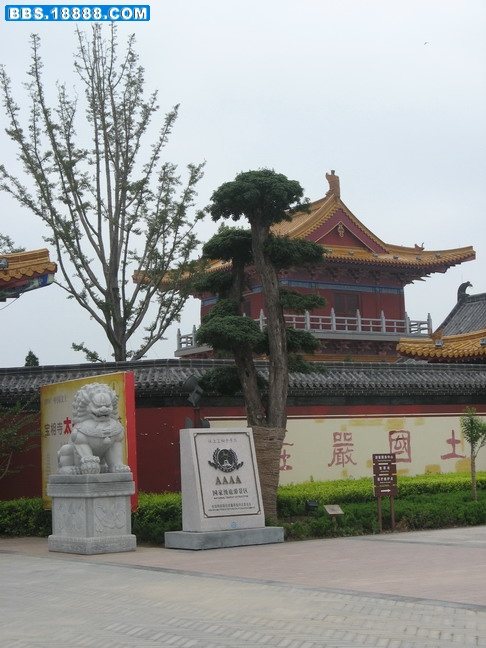 宝相寺 007_缩小大小.jpg