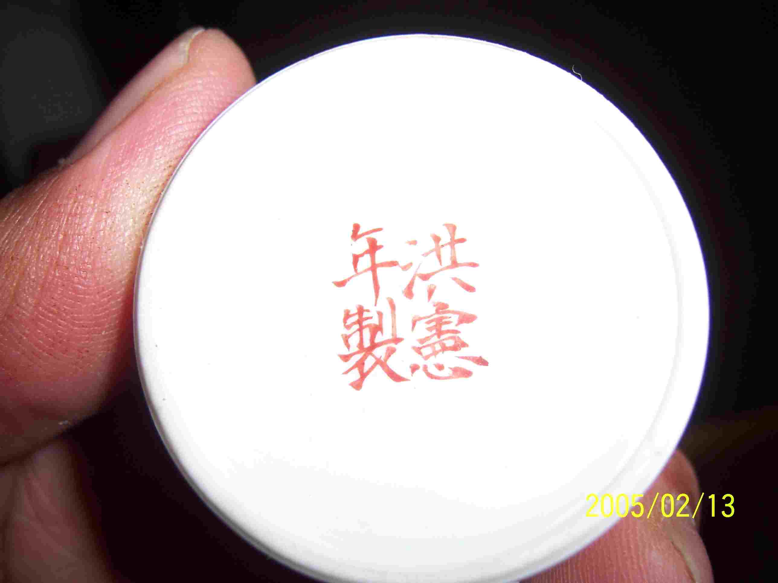 100_2316.JPG