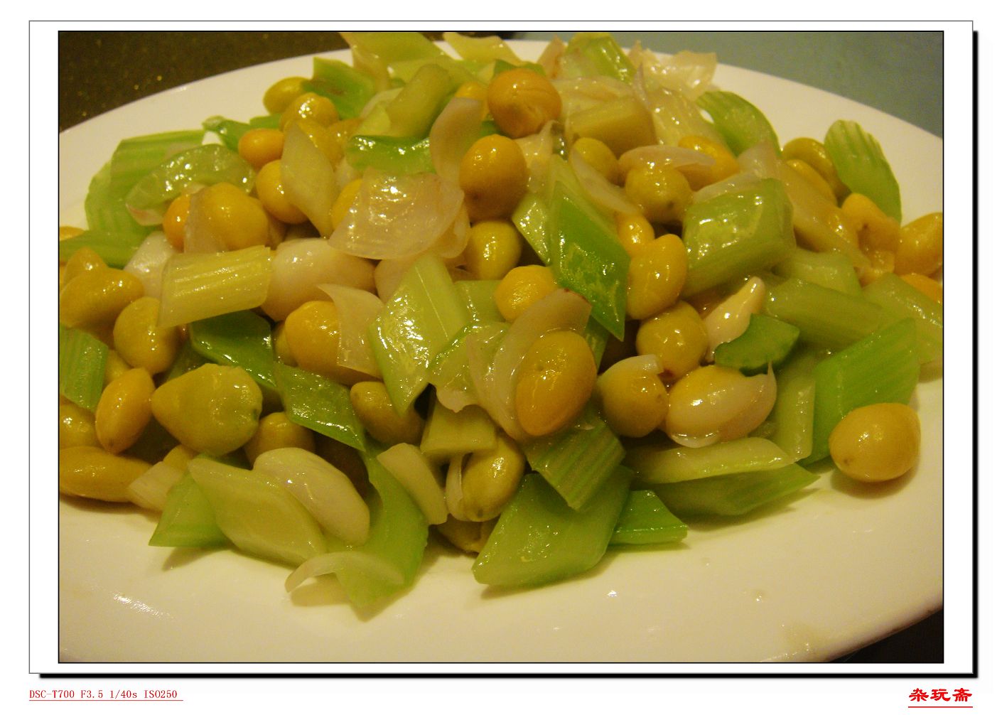 1白果炒芹.jpg