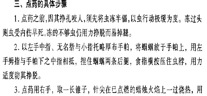 点3.jpg