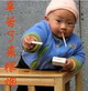 来一支.jpg
