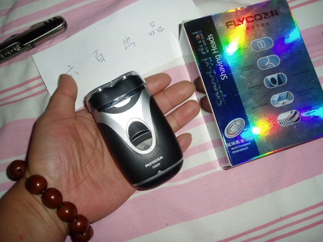 P1010042.JPG